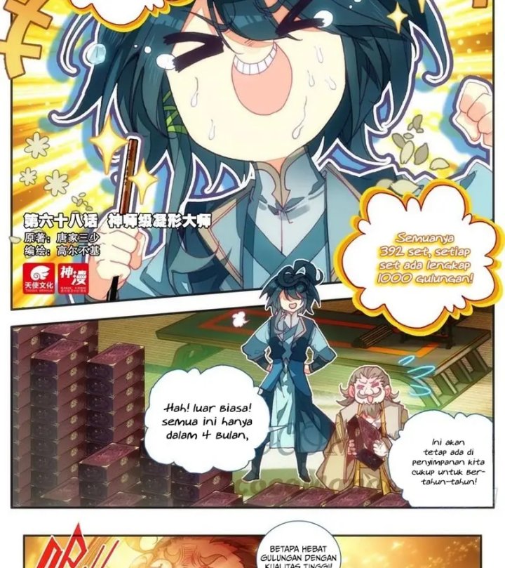 Heavenly Beads Master Chapter 68 Gambar 3